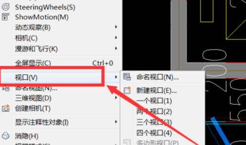 天正建筑中如何开启两个视口?
