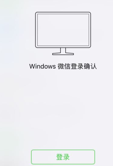 微信电脑版怎么语音聊天?微信电脑版语音聊天教程