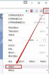 chrome谷歌浏览器如何开启flash插件?