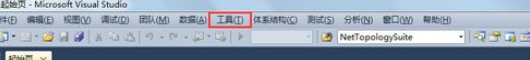 vs2010黑色背景怎么设