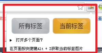 谷歌浏览器如何批量下载图片?批量下载图片教程