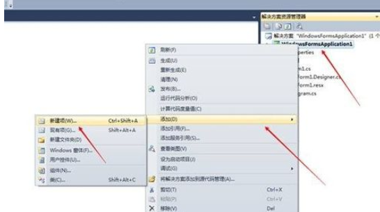 vs2010怎么制作图标文件icon