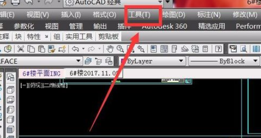天正建筑中怎样更改快捷键?