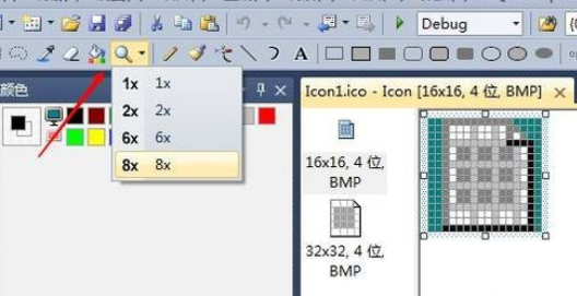 vs2010怎么制作图标文件icon
