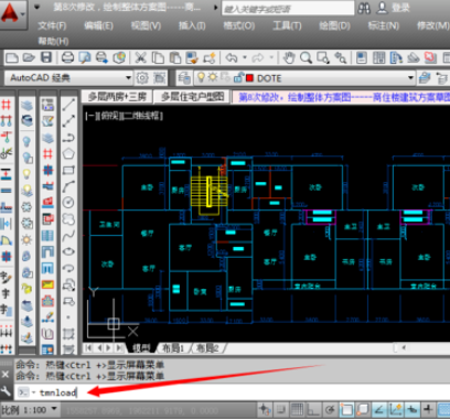 天正建筑工具栏不见了怎么弄出来