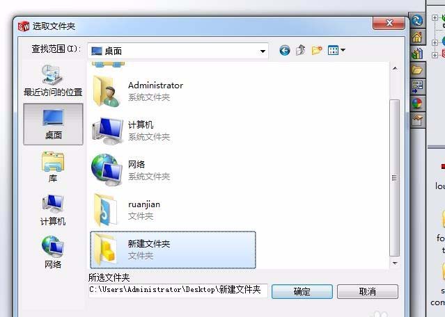 solidworks绘制百叶窗模型的操作流程