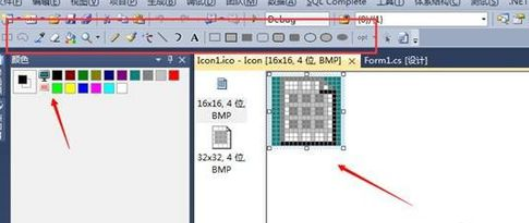 vs2010怎么制作图标文件icon