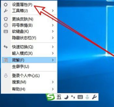 搜狗五笔输入法怎么样自动切换中英文标点符号