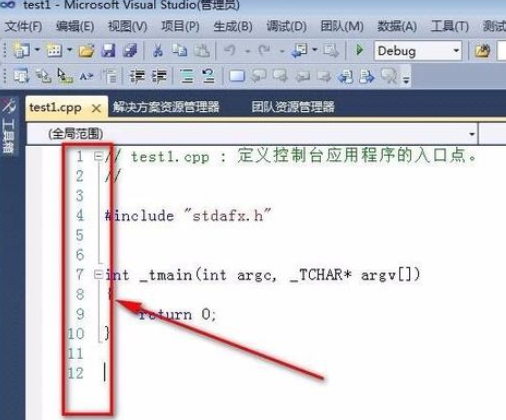 vs2010怎样显示行号