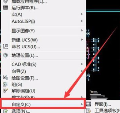 天正建筑中怎样更改快捷键?