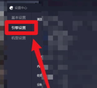 在哪设置调节腾讯手游助手的屏幕DPI大小