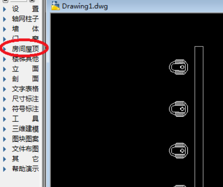 在天正建筑中如何布置隔断?
