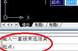 在天正建筑中如何布置隔断?