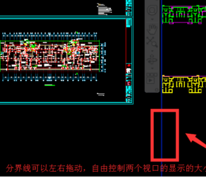 天正建筑中如何开启两个视口?