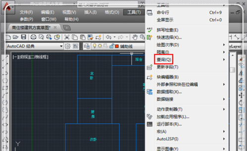 AutoCAD 2014如何测量面积?测量面积的方法
