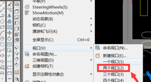 天正建筑中如何开启两个视口?