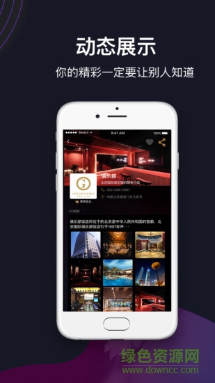 风月宝鉴游戏特色