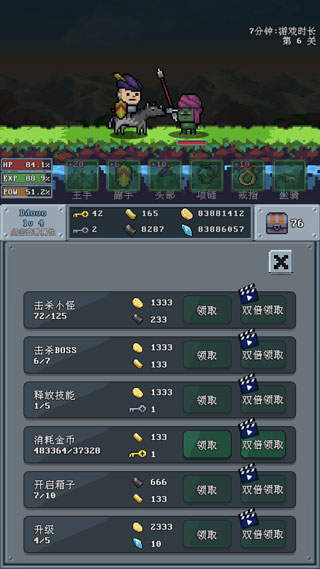 河堤战士游戏优势