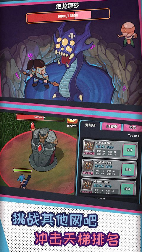 网吧模拟器游戏优势