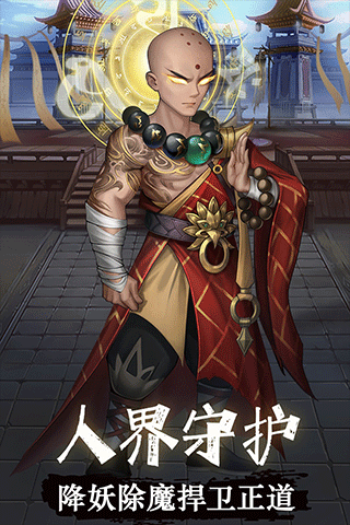 阴阳界手游游戏特色