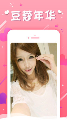月舞APP亮点
