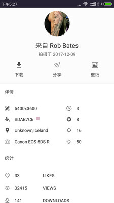 mgAPP优势