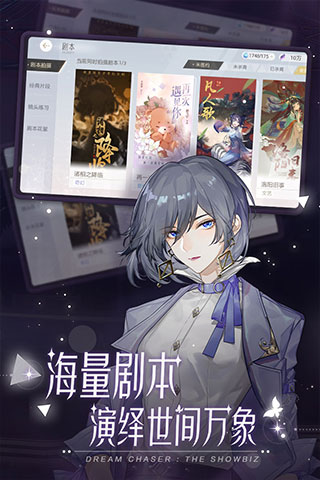 绝对演绎游戏亮点