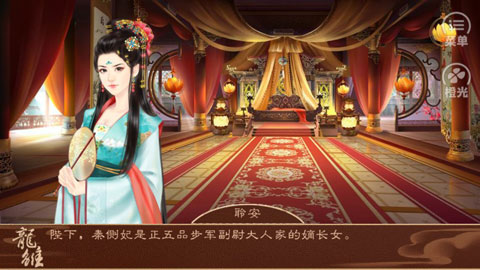 龙雏游戏优势