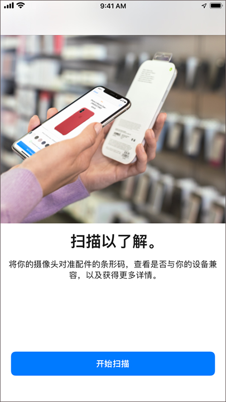 apple storeAPP优势