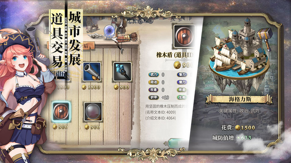 伊格利亚战记游戏亮点