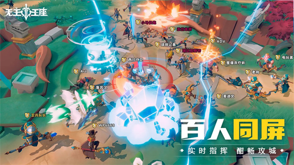 无主王座游戏亮点