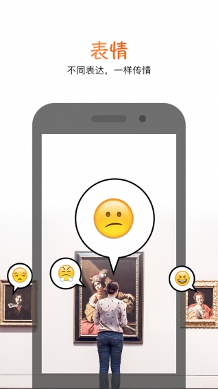 funnyAPP特色