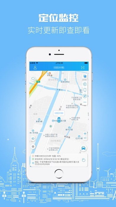 伴车星APP亮点