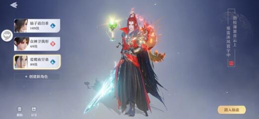 梦幻新诛仙才高八斗问题答案一览