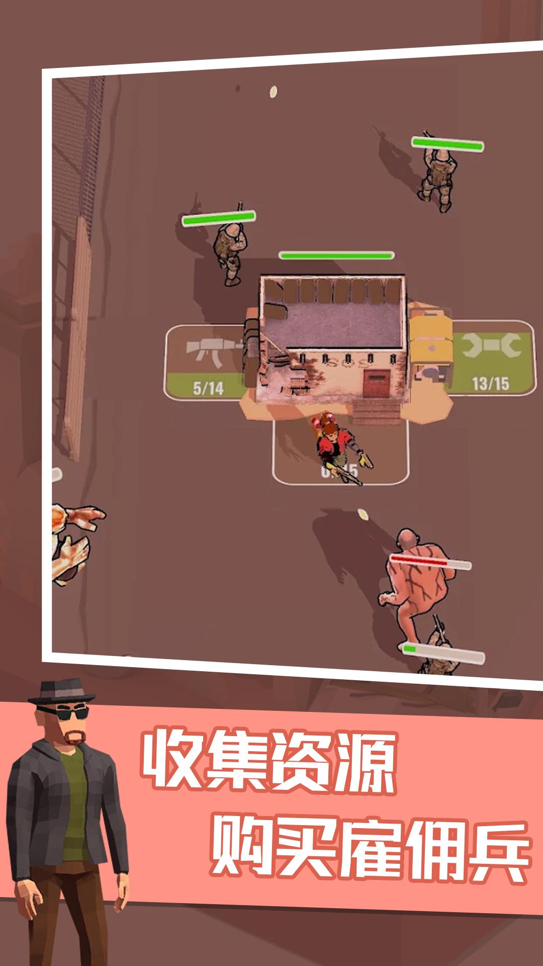 僵尸末日游戏特色