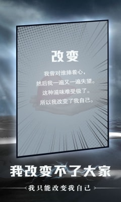 命运沙之书游戏特色