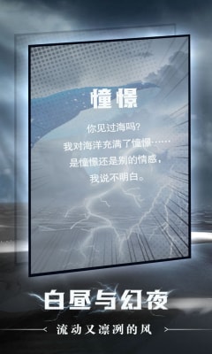 命运沙之书游戏亮点