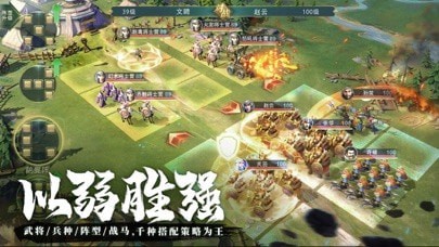 卧龙吟2游戏优势
