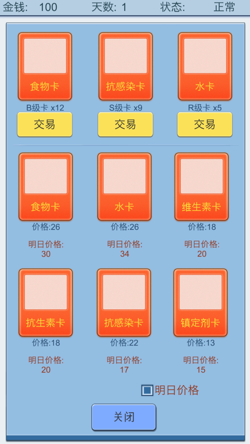 抽卡人生游戏特色
