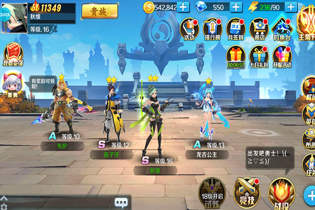 永恒起源游戏特色