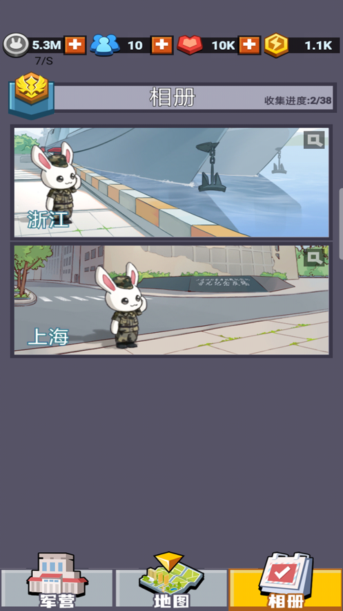 强国哨兵游戏特色