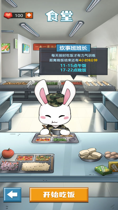 强国哨兵游戏优势