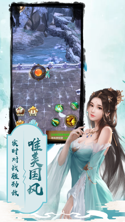 大理段氏游戏亮点