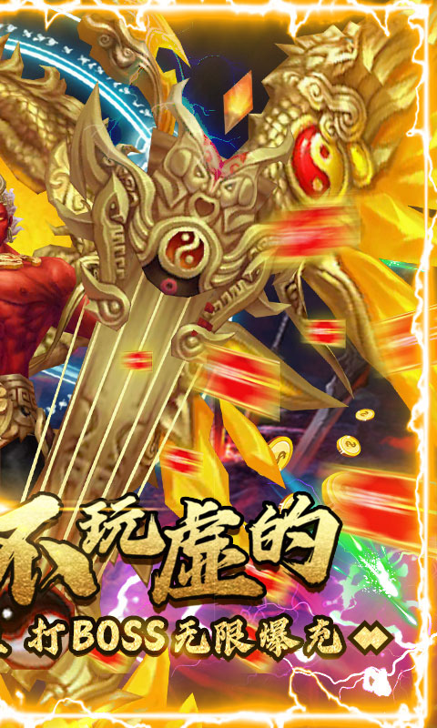 剑踪情缘游戏亮点