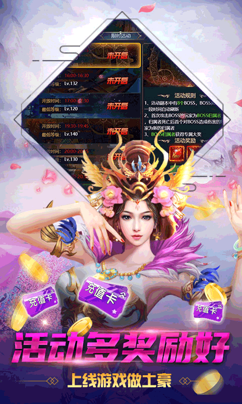 剑侠问宗游戏优势
