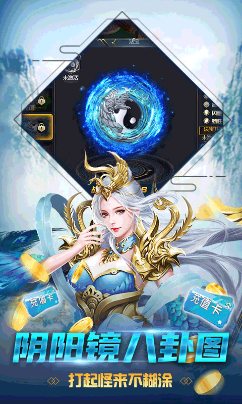 剑侠问宗游戏特色