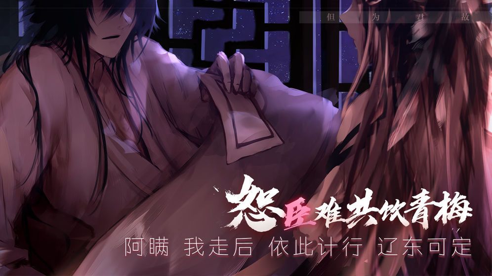 孟德大小姐与自爆少年游戏亮点