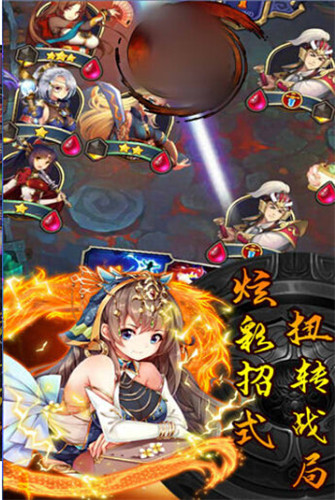 三国志神将游戏特色