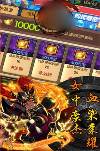三国志神将游戏亮点