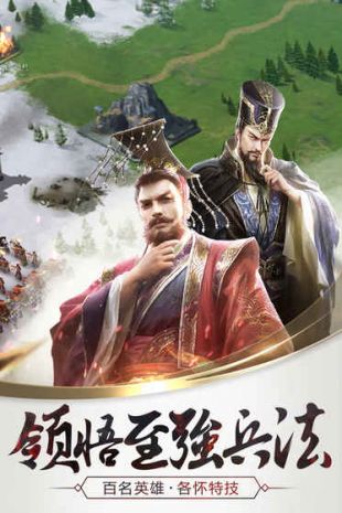 三十六计m游戏特色